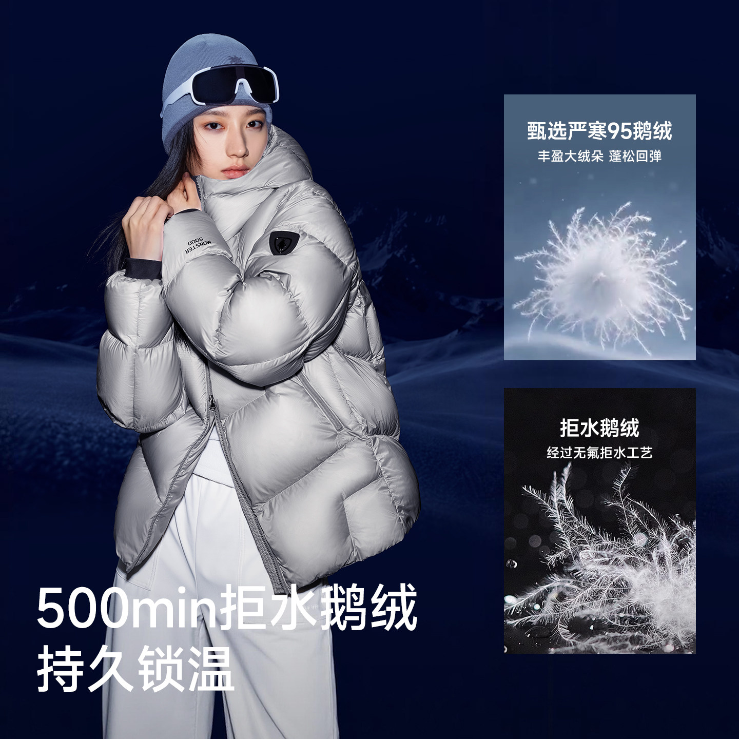 【双11预售】曾辉同款企鹅M5000鹅绒服冬季高蓬松亮面羽绒服外套 高冬实拍商品图