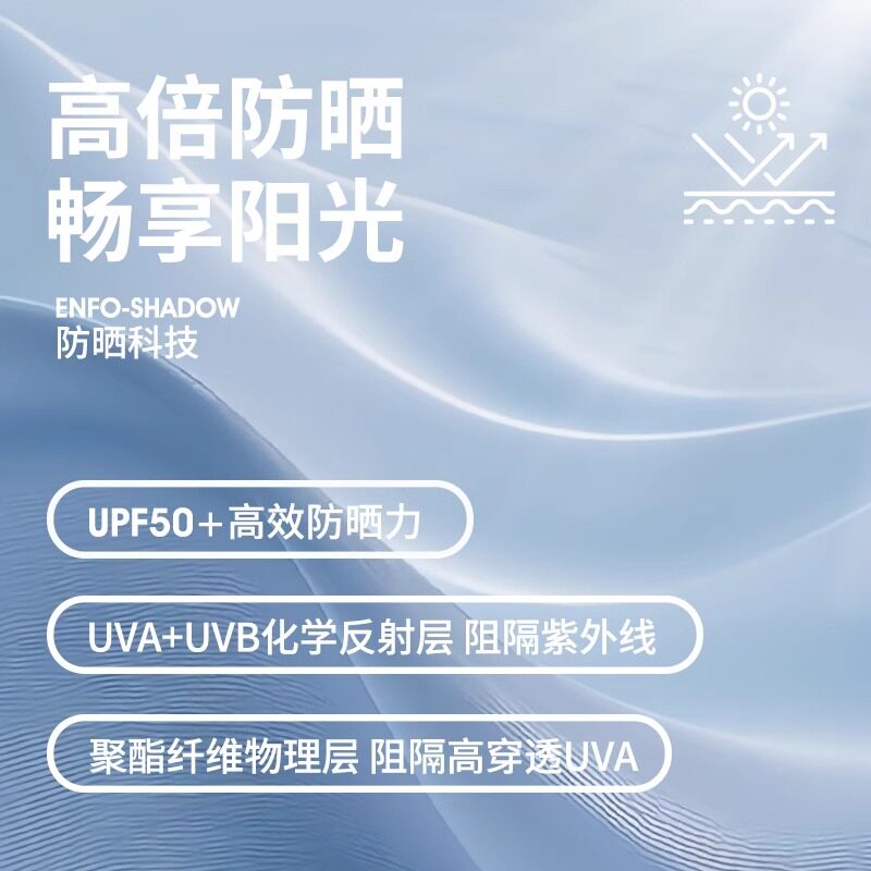 企鹅联名骆驼光合防晒衣2026夏季户外冰丝凉感透气防紫外线女外套 企鹅联名骆驼光合防晒衣2026夏季户外冰丝凉感透气防紫外线女外套
