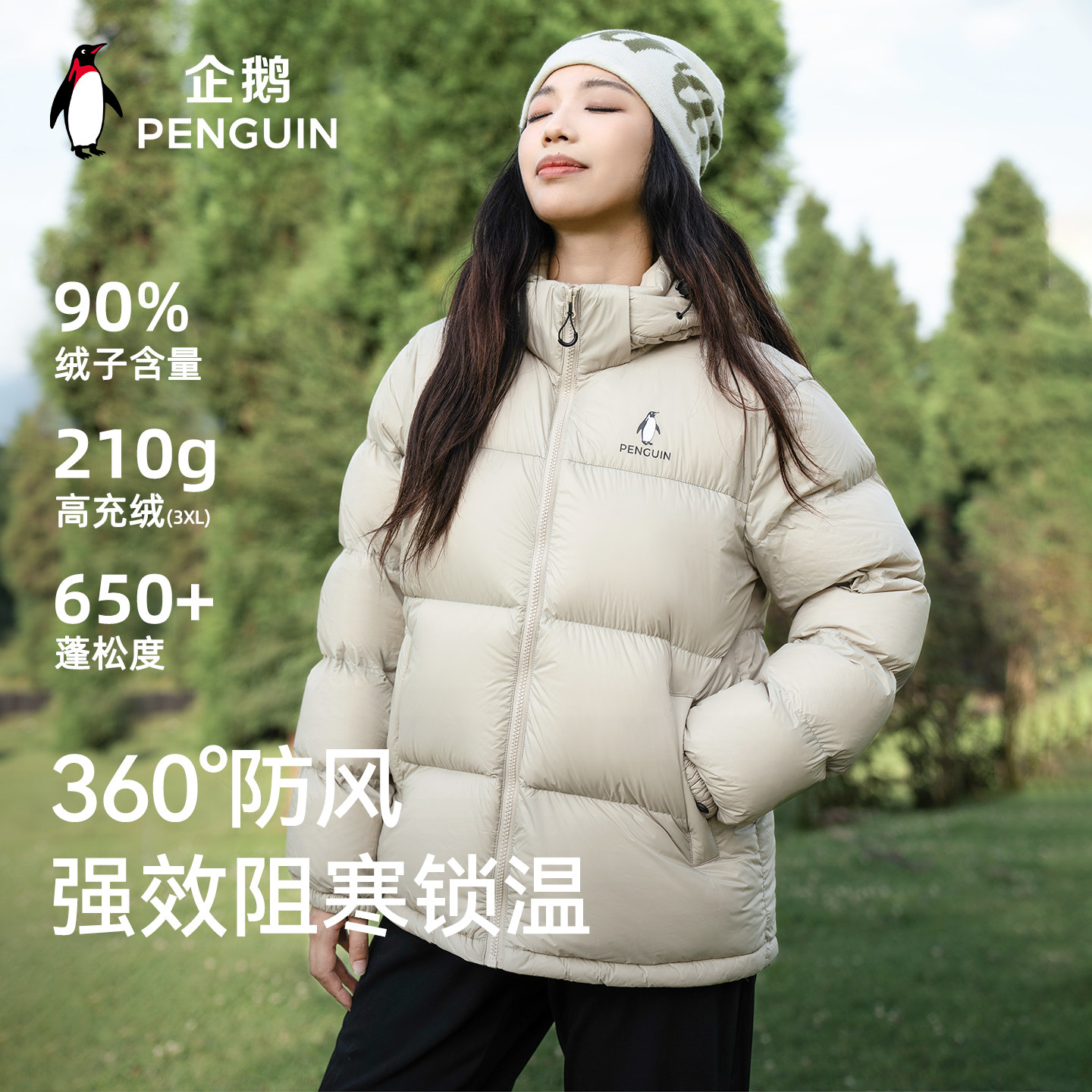 企鹅x骆驼小太阳户外羽绒服冬季男女款加厚保暖短款防风面包服163