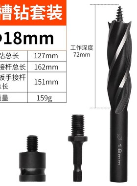 木工钻头支罗钻电动扳手专用麻花钻高硬度木头开孔器加长钻孔打孔