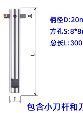 铣床C16C20C25直柄镗刀杆可调式粗镗床刀杆镗孔 90度扩孔盲孔45度
