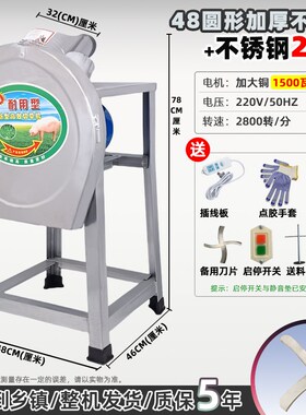 电动铡草机切草机碎草机牛羊养殖小型家用饲料机粉碎机打草猪草机