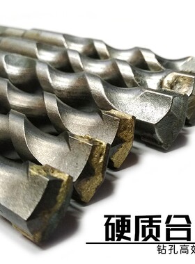 电钻钻头四坑方柄打孔钻方头冲击电锤钻头混凝土石头开山劈石神器