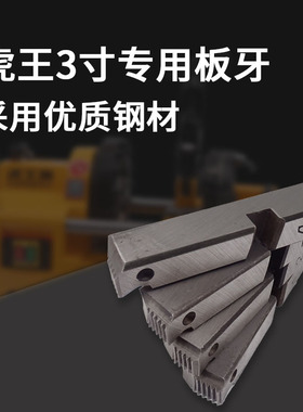 电动攻丝机4分镀锌管板牙6分不锈钢管配件车丝干用1-2寸铁管3-4寸