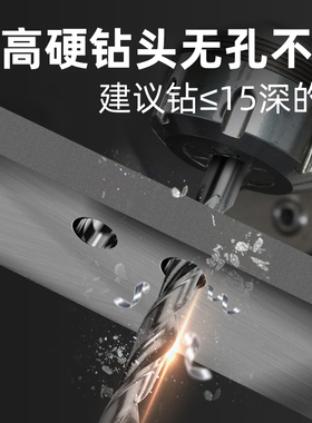 商工正品麻花钻不锈钢钻头高硬度电钻头冲孔直柄高速钢钻头
