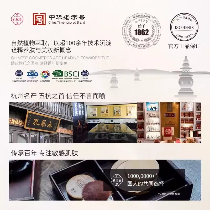 【天猫U先试用】孔凤春马齿苋舒缓特护精华液5ml