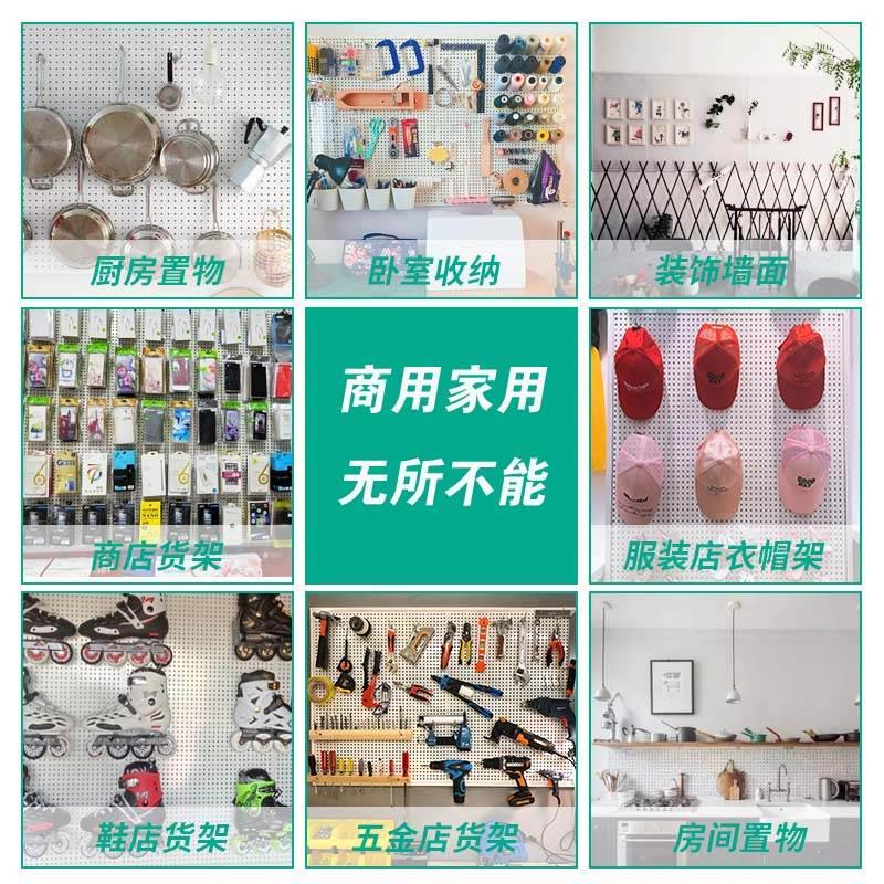 Colorful hole board display rack mobile phone accessories supermarket store accessories shelves hardware hanging board storage wall storage rack