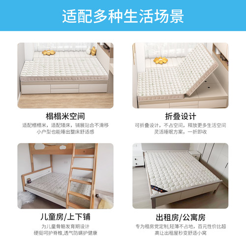 菲欧宫硬式薄款床垫榻榻米黄麻儿童护脊护腰老人椰棕垫硬0胶0甲醛 - 图1
