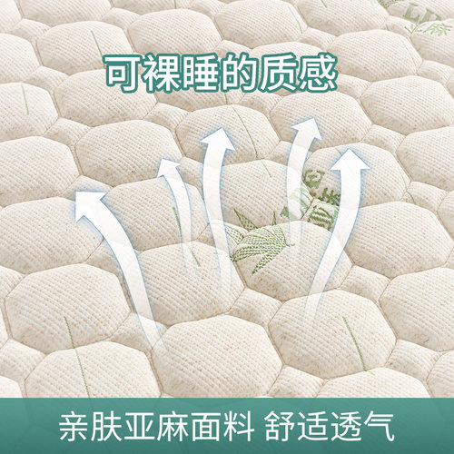 菲欧宫学生宿舍床垫单人租房专用可折叠大学生住校黄麻床垫90*200 - 图0
