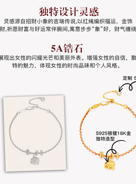 MITHAOL吸金小象红绳手链轻奢小众精致本命年红手绳高级感首饰女