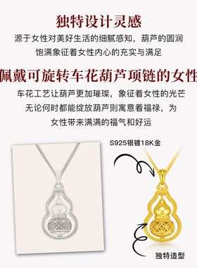 MITHAOL时来运转车花镂空葫芦项链女款高级感轻奢小众毛衣链首饰