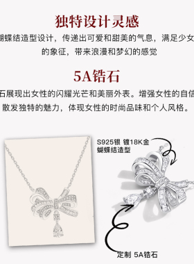 【推荐】官网正品项链