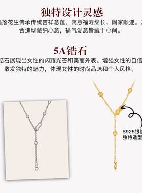 MITHAOL《福落花生》项链轻奢小众高级感流苏锁骨链女款S925银