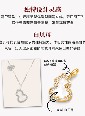 【推荐】官网正品双葫芦项链