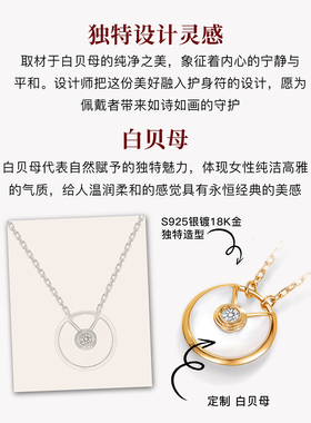 MITHAOL单钻白贝母护身符项链女 轻奢小众高级感吊坠锁骨链银镀金