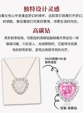 MITHAOL云端粉梦项链女 轻奢小众高级感粉色爱心锁骨链银镀18K金