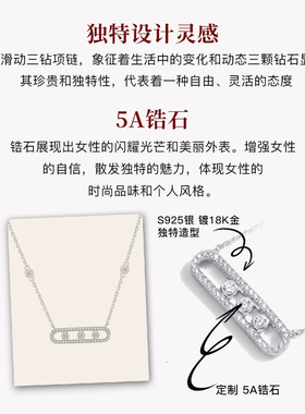 【推荐】官网正品项链