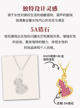 MITHAOL葫芦项链女2025新款爆款高级感轻奢小众精致福禄吊坠饰品