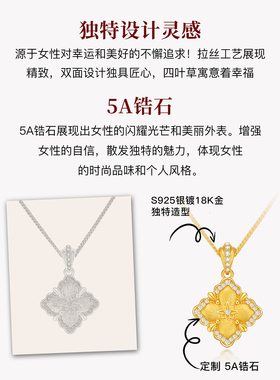 MITHAOL古法拉丝双面四叶草项链女2025新款毛衣链轻奢高级感配饰