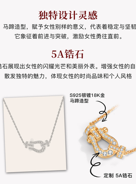 【推荐】官网正品项链