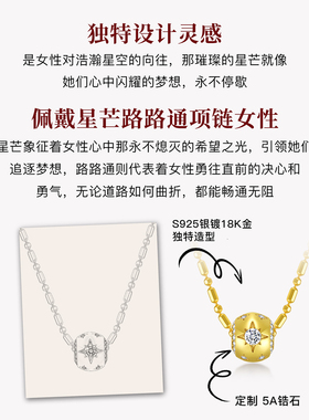 MITHAOL星芒路路通项链女 轻奢小众高级感百搭毛衣锁骨链银镀18k