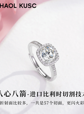 【推荐】官网正品莫桑钻戒指