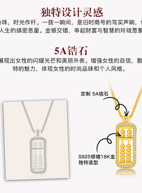 MITHAOL可波动金算盘项链女高级感轻奢小众精致百搭毛衣链女款银