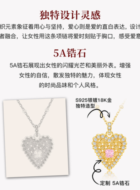 古法拉丝爱心编织项链女 轻奢小众高级感精致锁骨链女款银镀18K金