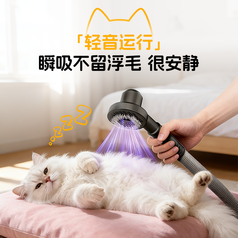 叁活无线宠物理毛器猫咪狗多功能一体吸毛器剃毛梳毛吸尘器神器,淘宝优惠券,粉丝福利购,淘宝优惠卷