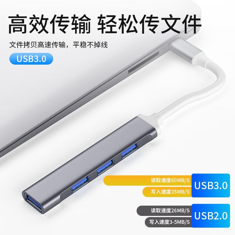 适用华为笔记本usb扩展器多插口延长分线器U盘Matebook D 15荣耀 - 图2