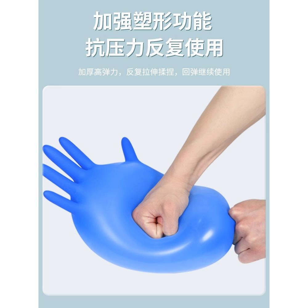 一次性丁腈手套食品级耐用型丁晴橡胶乳胶厨房清洁洗碗防水专用 - 图2