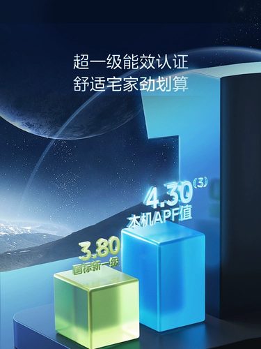 美的风管机一拖一中央空调家用客厅大3匹一级变频冷暖星光科技版-图2