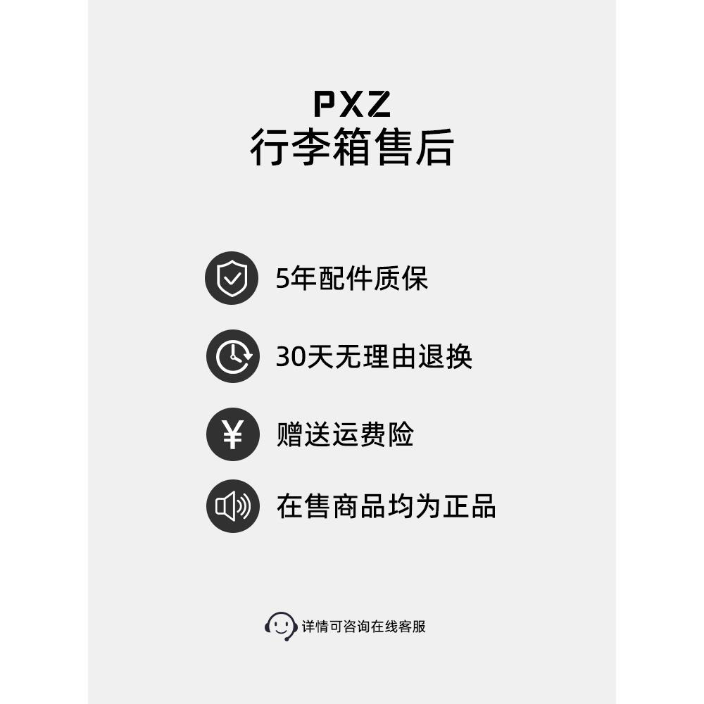 PXZ行李箱女拉杆箱新款登机箱20 24寸超轻便布箱大容量旅行箱包男 - 图3