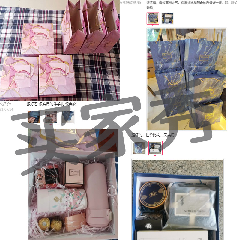 伴手礼女伴娘男士伴郎实用小礼品结婚礼盒回礼小众高级杯子送闺蜜