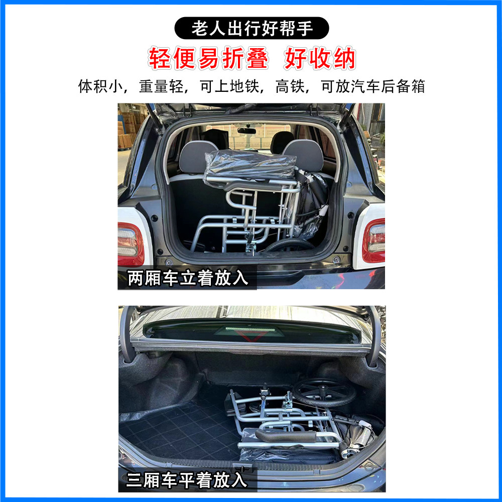 Lightweight folding wheelchair for the elderly, installation-free, small wheel for the elderly, portable travel, small scooter for the disabled