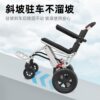 Wheelchair lightweight folding small elderly special state subsidy portable hand push travel ergonomic scooter