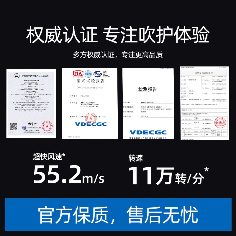 佐利斯高速吹风机Mini家用宿舍便携出差旅行15亿负离子电吹风筒