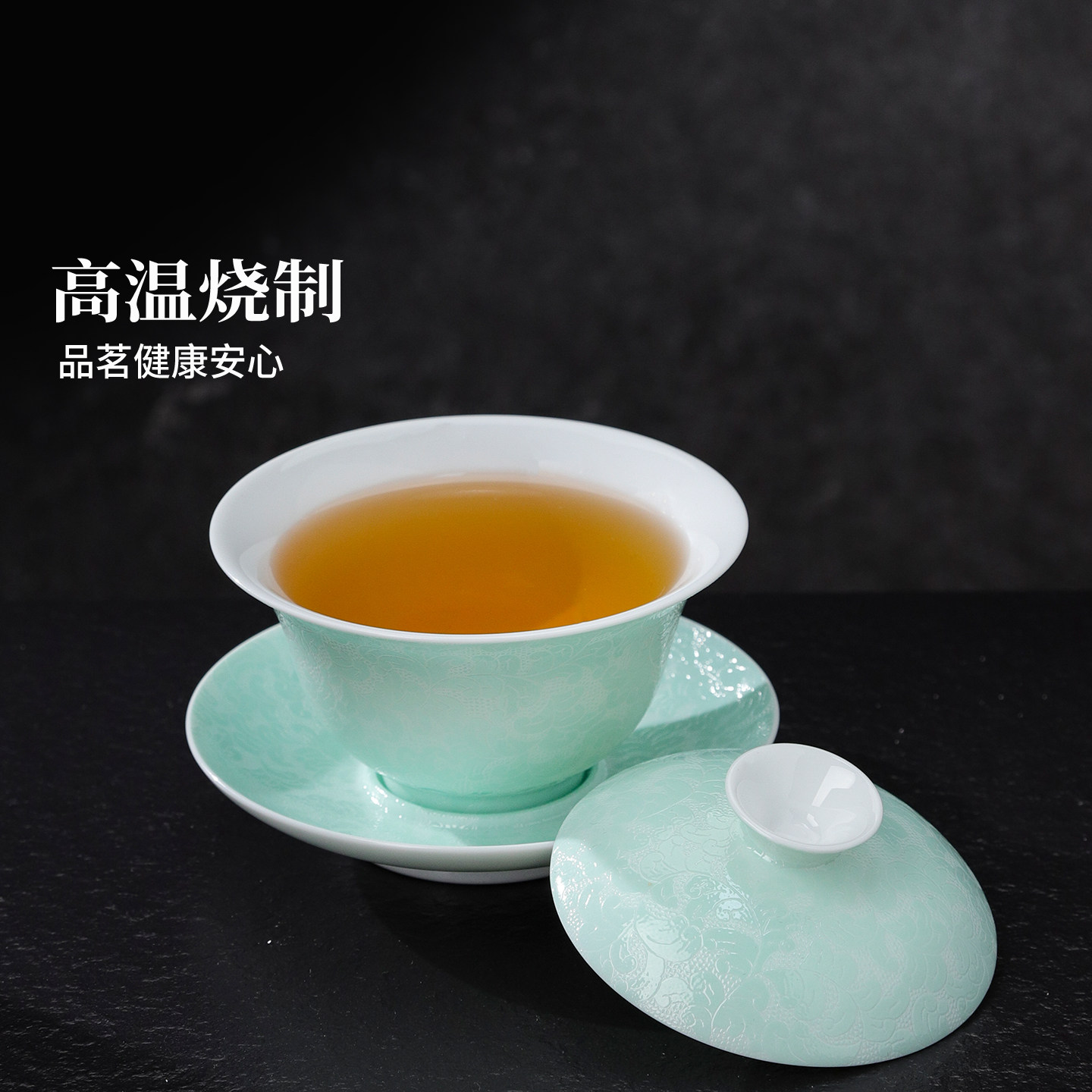 景德镇官方陶瓷扒花三才盖碗泡茶专用盖碗个人专用高档礼盒送长辈,淘宝优惠券,粉丝福利购,淘宝优惠卷