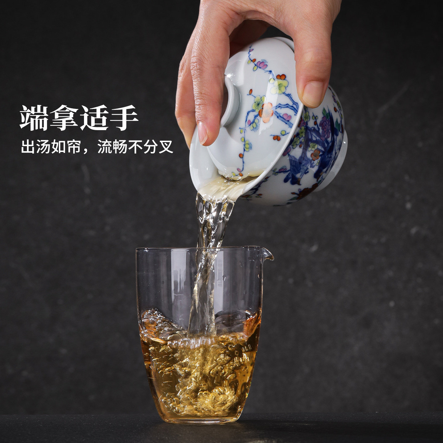 景德镇官方陶瓷青花斗彩花鸟盖碗功夫茶白瓷泡茶盖碗单个高档茶具,淘宝优惠券,粉丝福利购,淘宝优惠卷