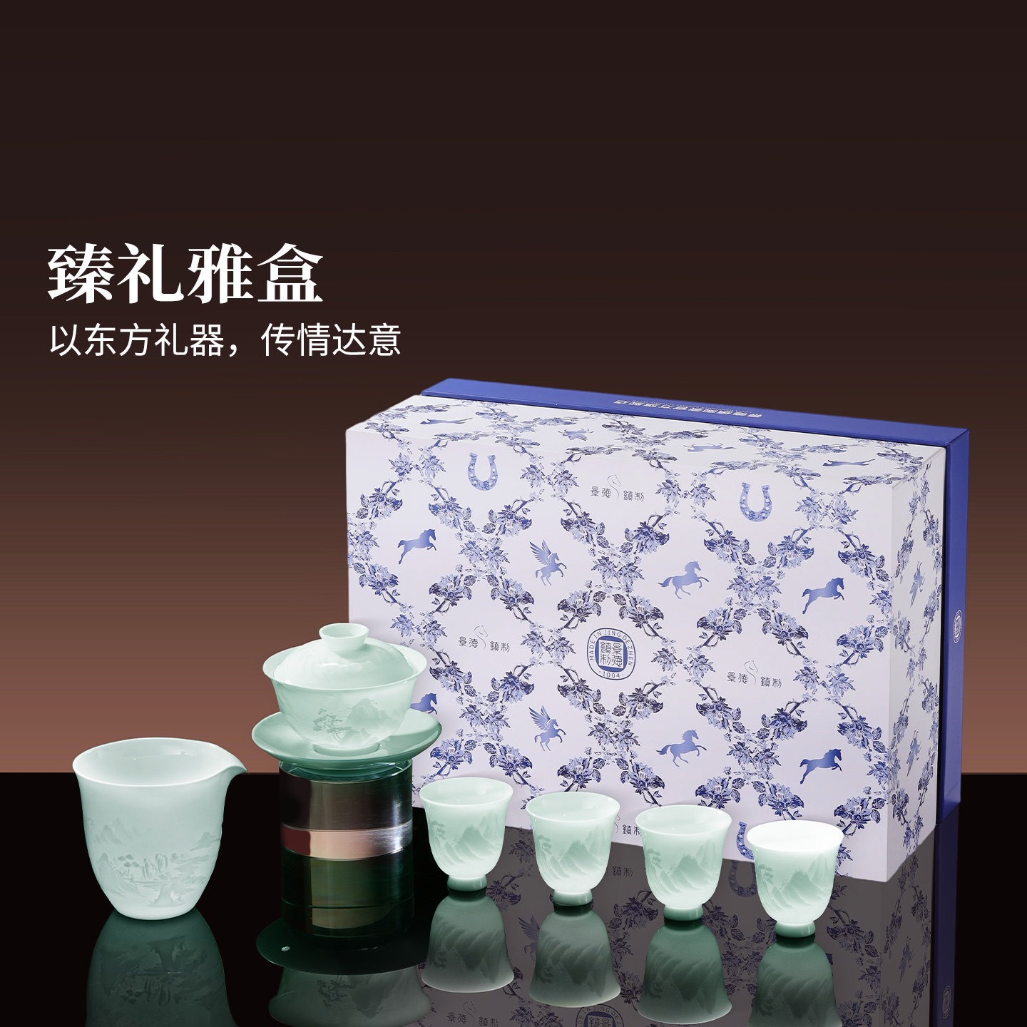 【蜜蜂惊喜社】景德镇茶具远山三才盖碗影青白瓷浮雕茶具套装