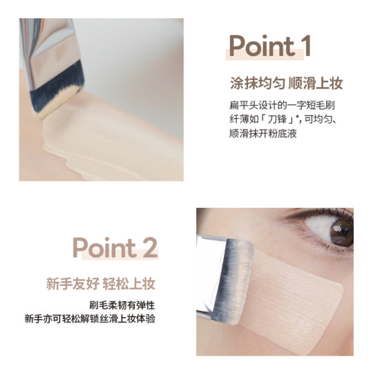 Wakemake Korean one-line makeup brush foundation brush