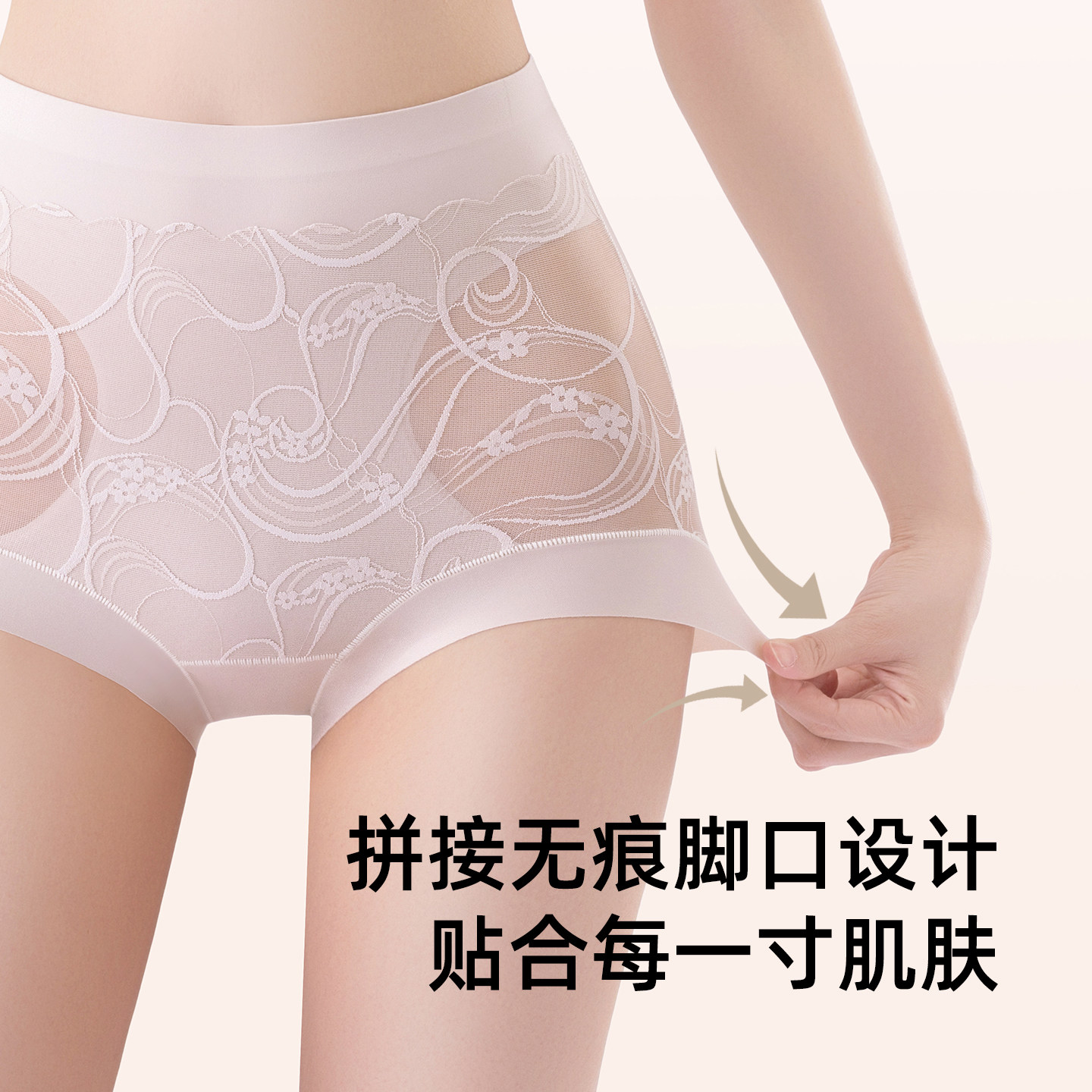 婷美高腰收腹内裤女收小肚子提臀翘臀镂空蕾丝轻塑无痕塑身美体裤,淘宝优惠券,粉丝福利购,淘宝优惠卷