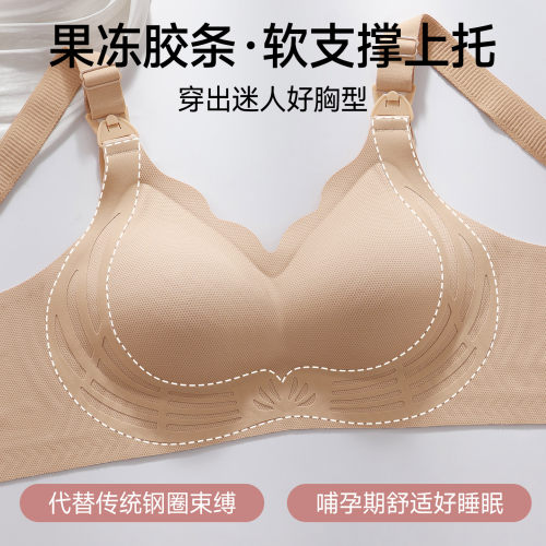 婷美孕妇内衣女收副乳防下垂聚拢提拉塑形孕期哺乳期专用哺乳文胸 - 图2