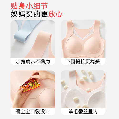 婷美发育期少女保暖背心冬带胸垫免穿文胸初中学生女童羊毛蚕丝秋 - 图3