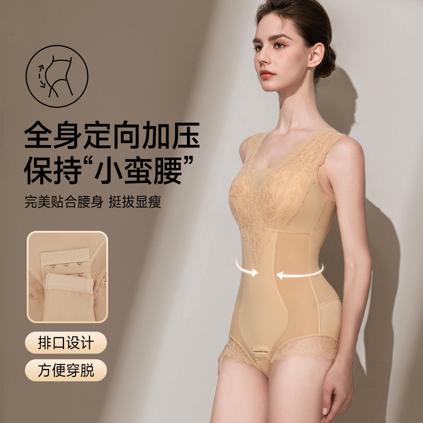 婷美塑身衣女收腹提臀塑形聚拢托胸束腰显瘦桑蚕丝里裆美体塑身衣,淘宝优惠券,粉丝福利购,淘宝优惠卷