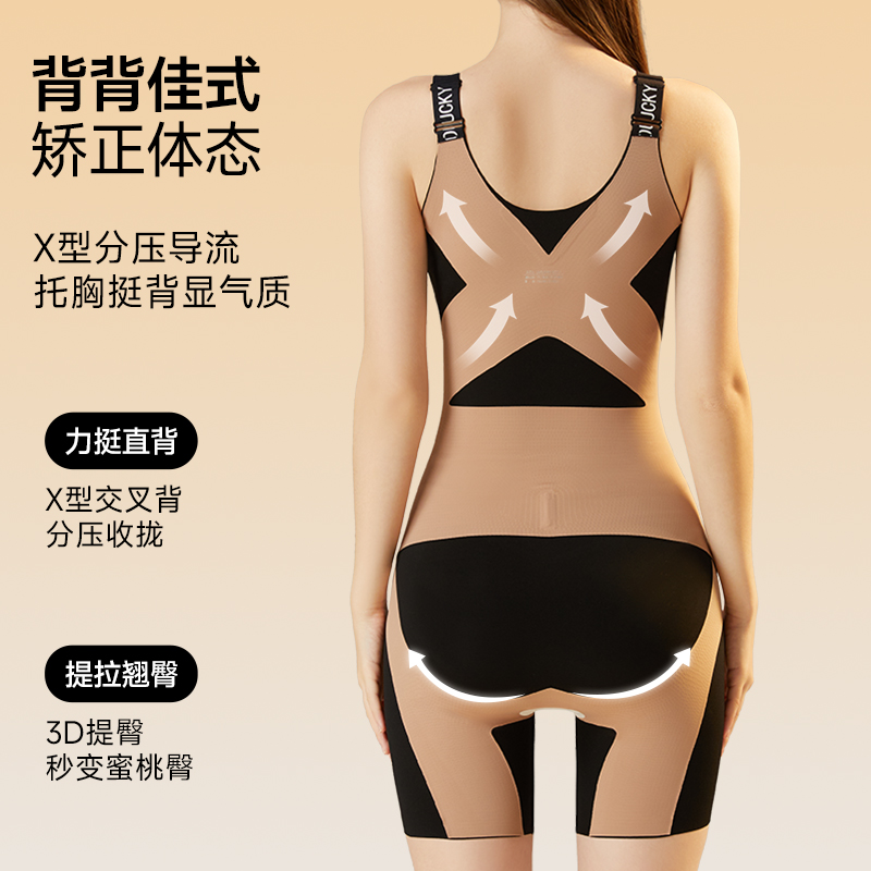 婷美黑绷带塑身连体衣强力收腹提臀连身裤后脱束腰显瘦美体衣美肤