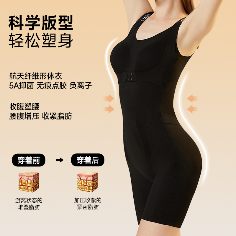 婷美黑绷带塑身连体衣强力收腹提臀连身裤后脱束腰显瘦美体衣美肤
