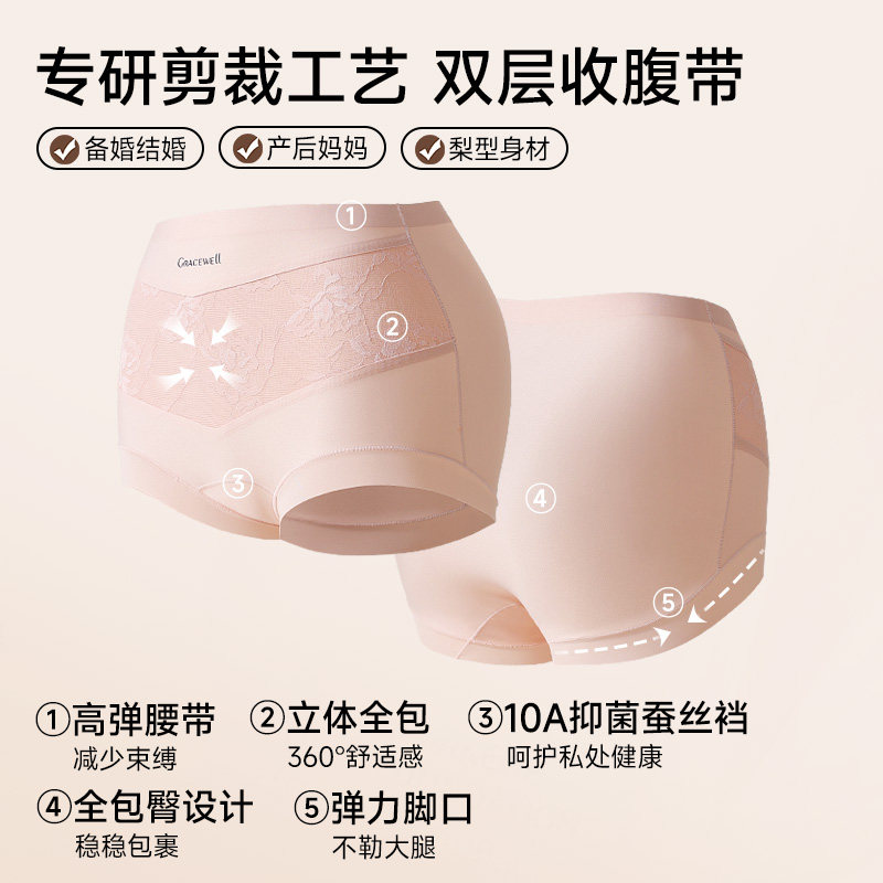 婷美高腰收腹内裤女收小肚子蕾丝塑形三角内裤无痕透气塑身美体裤,淘宝优惠券,粉丝福利购,淘宝优惠卷