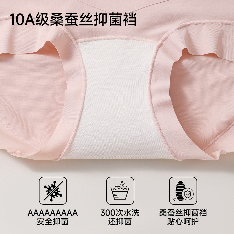 婷美高腰收腹内裤女收小肚子蕾丝塑形三角内裤无痕透气塑身美体裤,淘宝优惠券,粉丝福利购,淘宝优惠卷