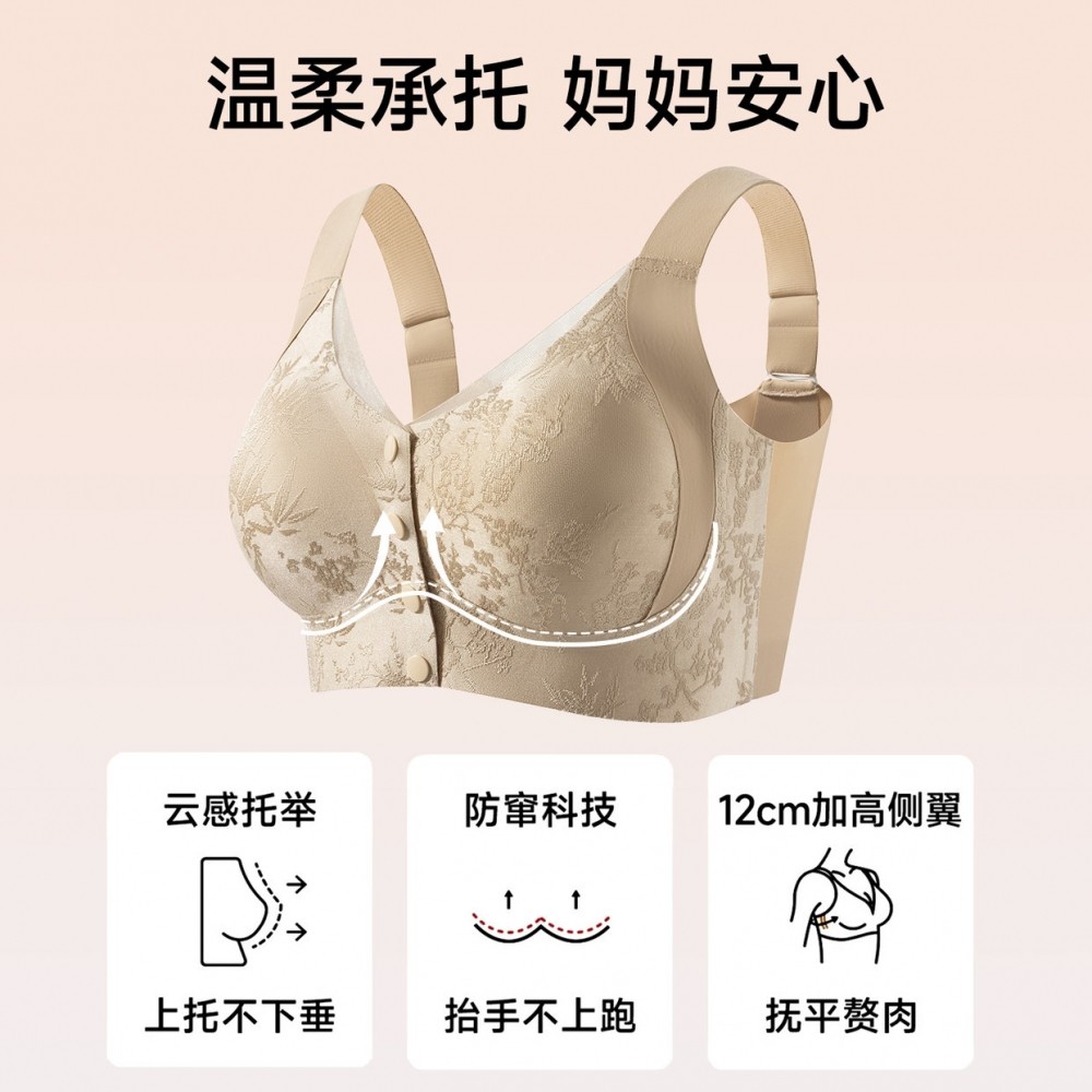 婷美中老年文胸女聚拢提拉防垂2026新款送妈妈国风新中式前扣内衣,淘宝优惠券,粉丝福利购,淘宝优惠卷